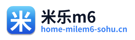 米乐m6